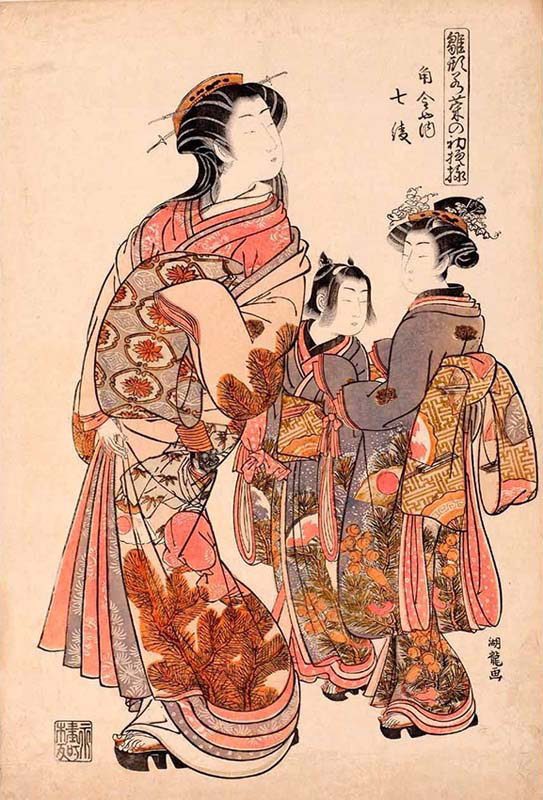 The Courtesan Nana-aya of the Kadokanaya with her Two Kamuro